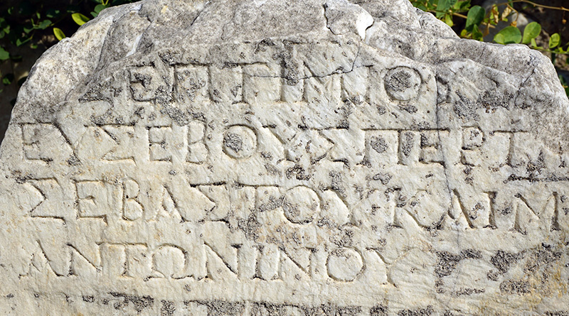 antike griechische Inschrift auf der römischen Agora