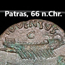 Patras, 66 nach Christus