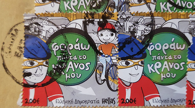 griechische Briefmarke: φοράω πάντα το κράνος μου - ich trage immer meinen Helm