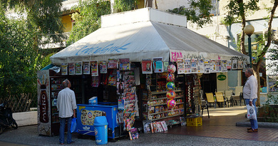 Periptero in Athen