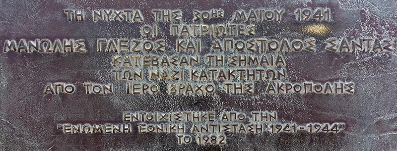 Gedenktafel auf der Akropolis für die Tat in der Nacht vom 30. auf den 31. Mai 1941