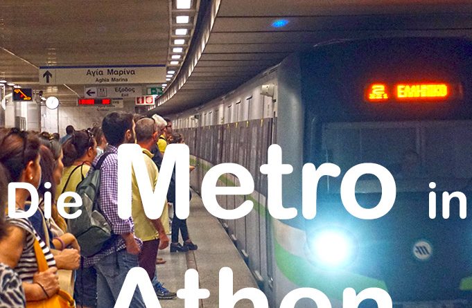 Die Metro in Athen