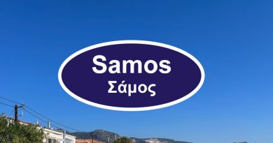 Samos - Σάμος