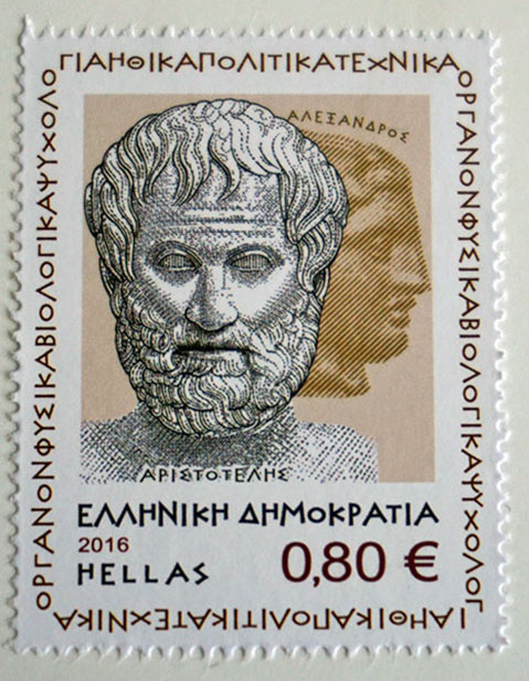 Briefmarke der griechischen Post: Aristoteles und Alexander (2016)