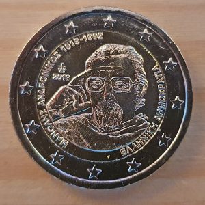 2 Euro Münze Manolis Andronikos