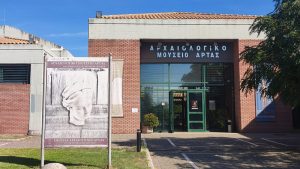 Archäologisches Museum Arta