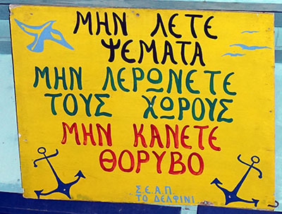 Schild in einem Vereinsheim auf Poros