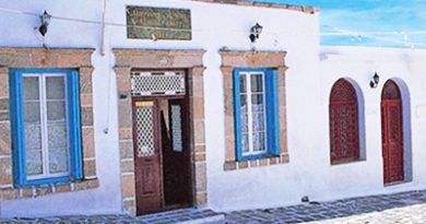 Folk and Historical Museum of Milos