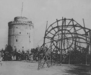 Das Wrack des am 5. Mai 1916 abgeschossenen Luftschiffs LZ 55 am Weißen Turm.