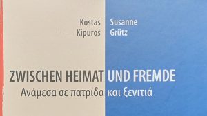 Zwischen Heimat und Fremde