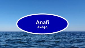Anafi (Ανάφη)
