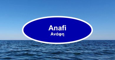 Anafi (Ανάφη)