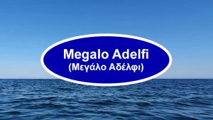Megalo Adelfi