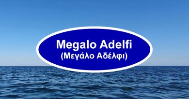 Megalo Adelfi