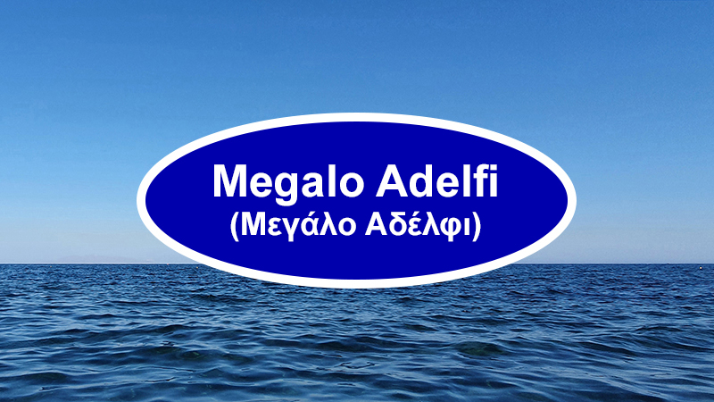 Megalo Adelfi Megalo Adelfi