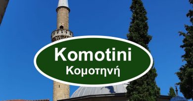 Komotini im Hellas Blog