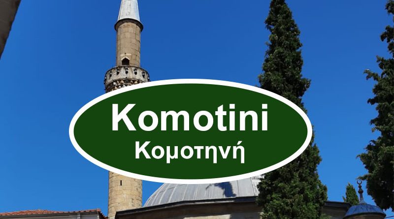 Komotini im Hellas Blog
