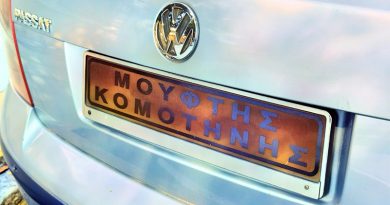 Kennzeichen des Mufti von Komotini