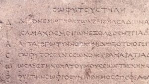 griechische Inschrift aus Kandahar in Afghanistan