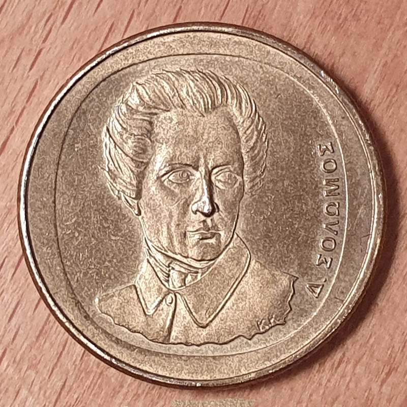 Dionysios Solomos auf der Rückseite der 20 Drachmen Münze