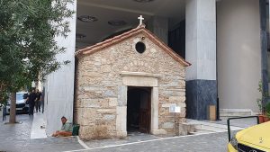 Kirche der heiligen Kraft (Ιερός Ναός Αγίας Δυνάμεως)
