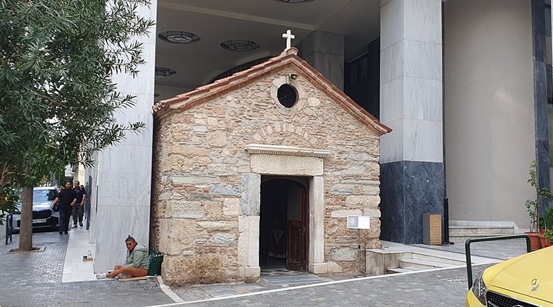 Kirche der heiligen Kraft (Ιερός Ναός Αγίας Δυνάμεως)