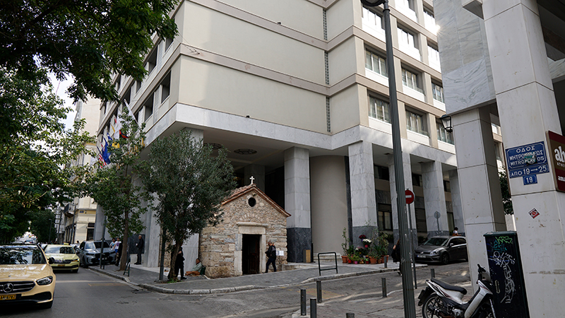Agia Dynami (Ιερός Ναός Αγίας Δυνάμεως)