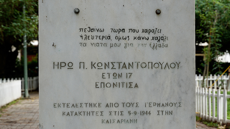 Inschrift am Denkmal