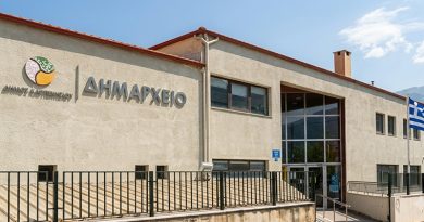 Gemeindeverwaltung Karpenisi