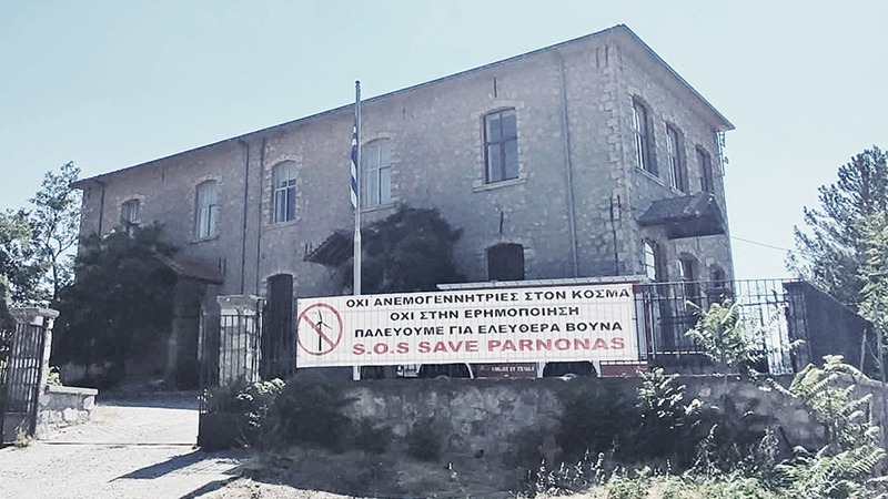 Protest am Kosmas Folklore Museum Protest am Kosmas Folklore Museum