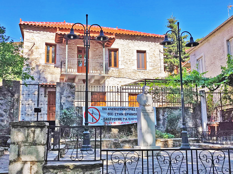 an der Platia von Kosmas an der Platia von Kosmas