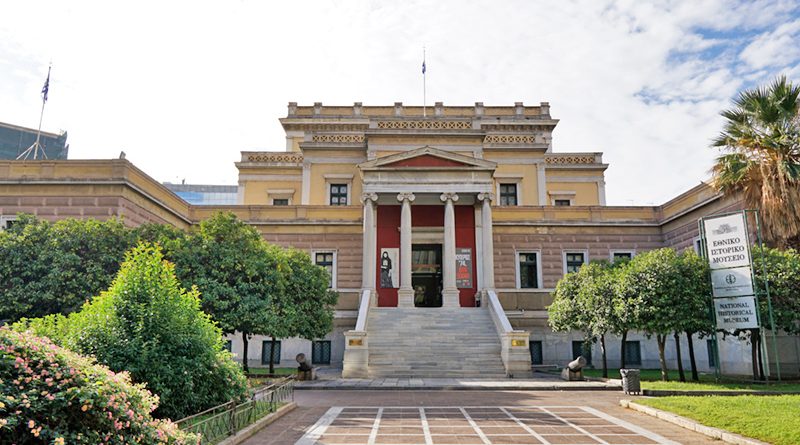Nationales Historisches Museum in Athen (2025)