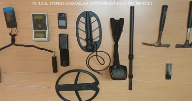 Beschlagnahmte Werkzeuge für die Suche nach Artefakten