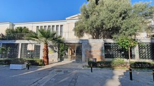 Das Epigraphische Museum in Athen