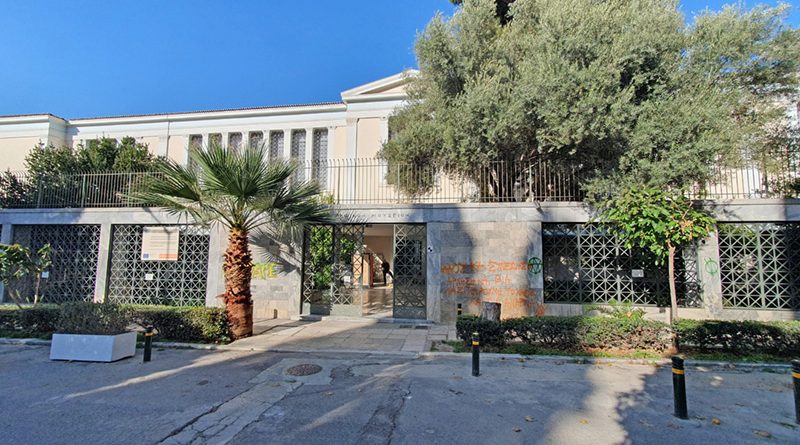 Das Epigraphische Museum in Athen