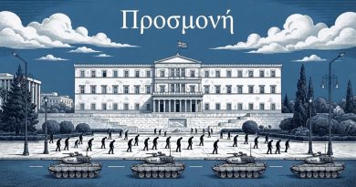 Prosmoni von Giorgos Dalaras